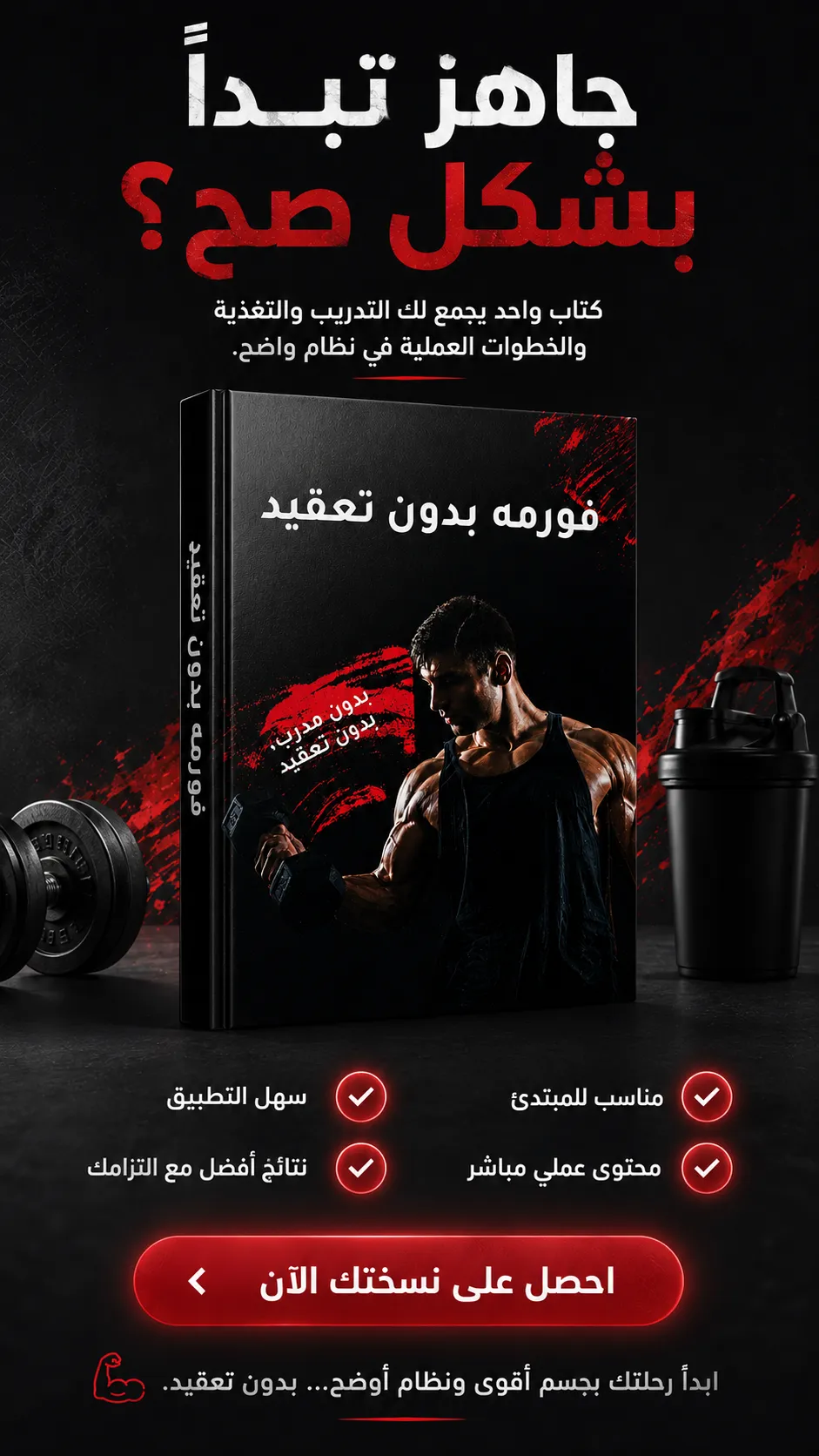 صورة المنتج