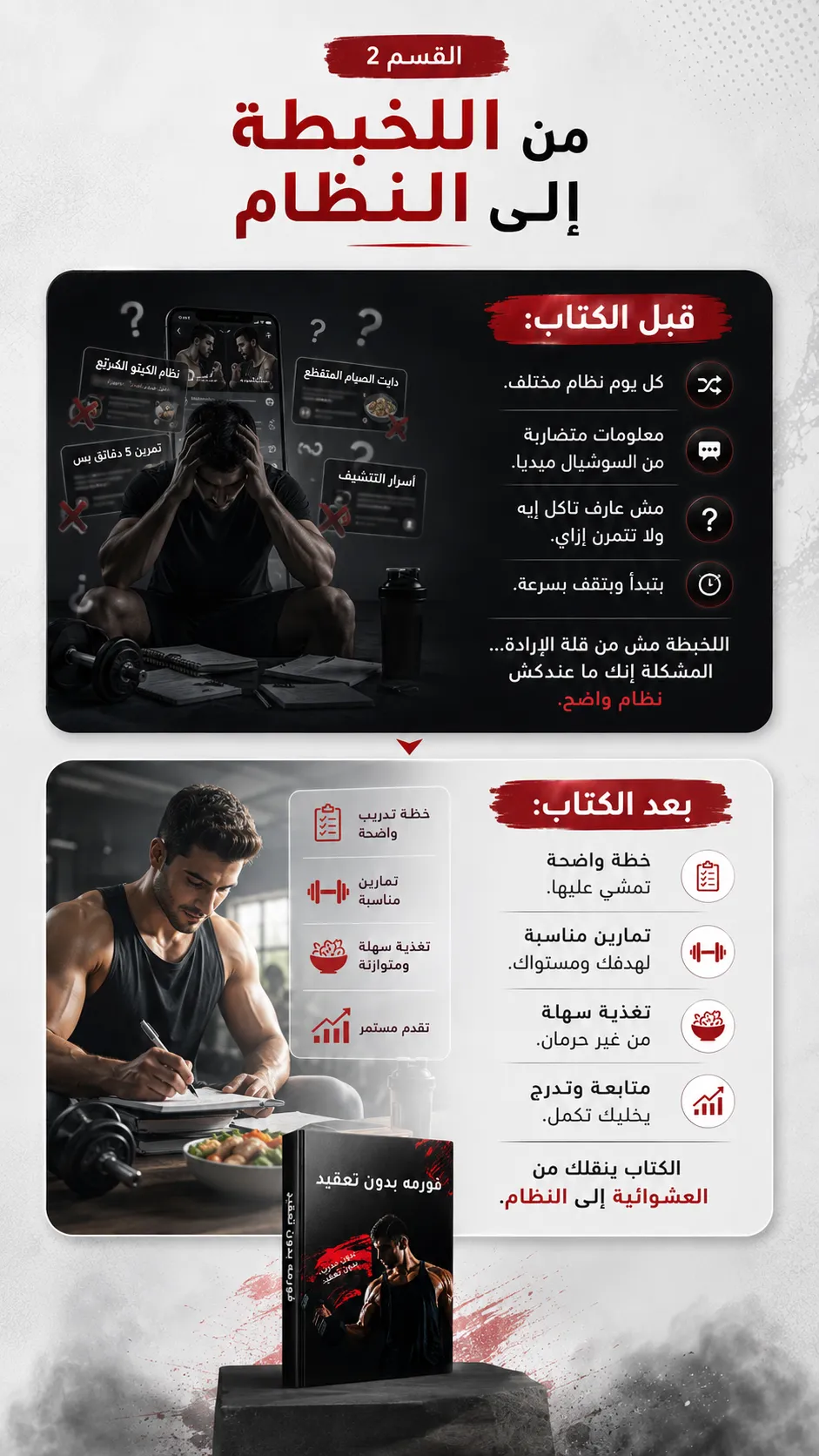 صورة المنتج