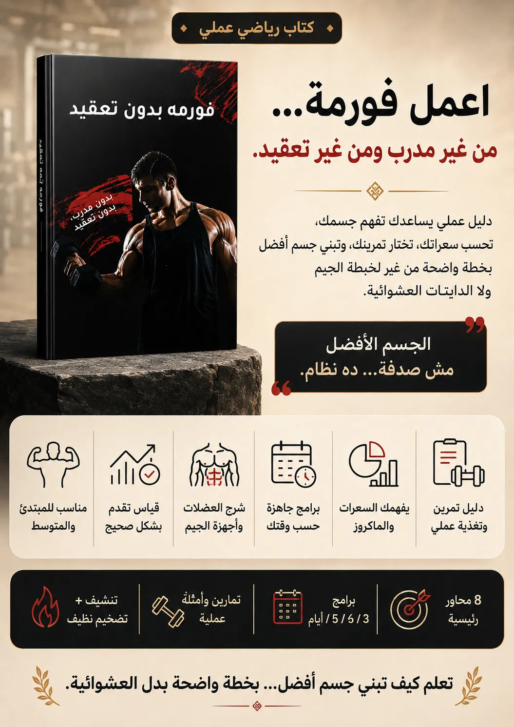 صورة المنتج