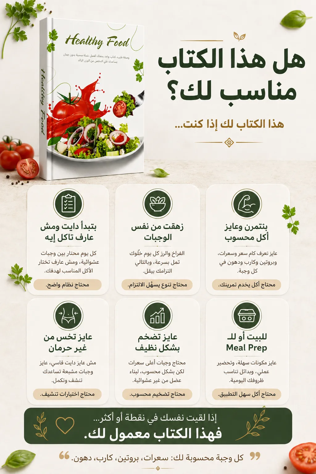 صورة المنتج