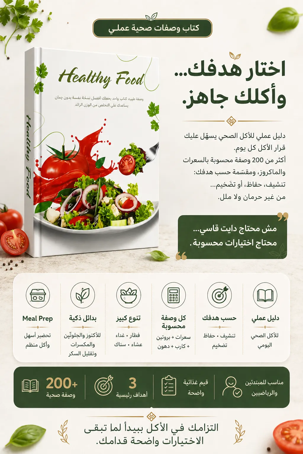 صورة المنتج