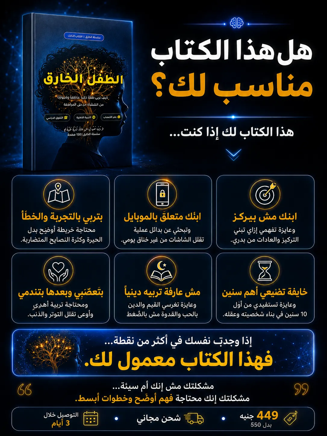 صورة المنتج