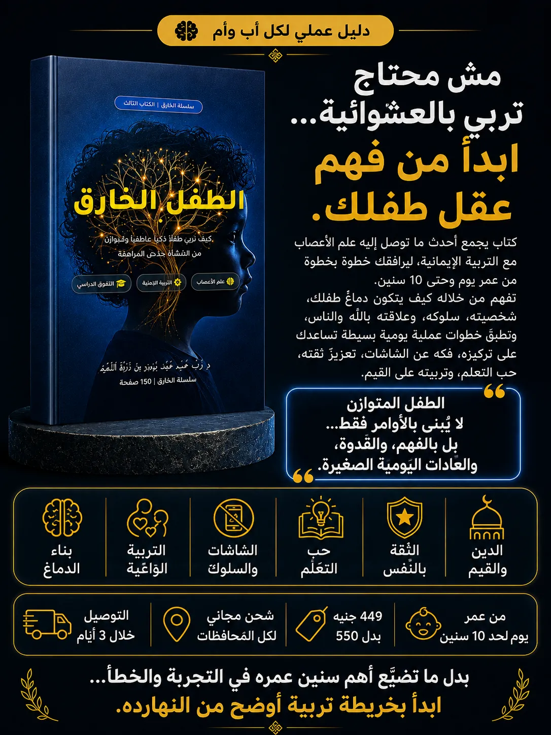 صورة المنتج