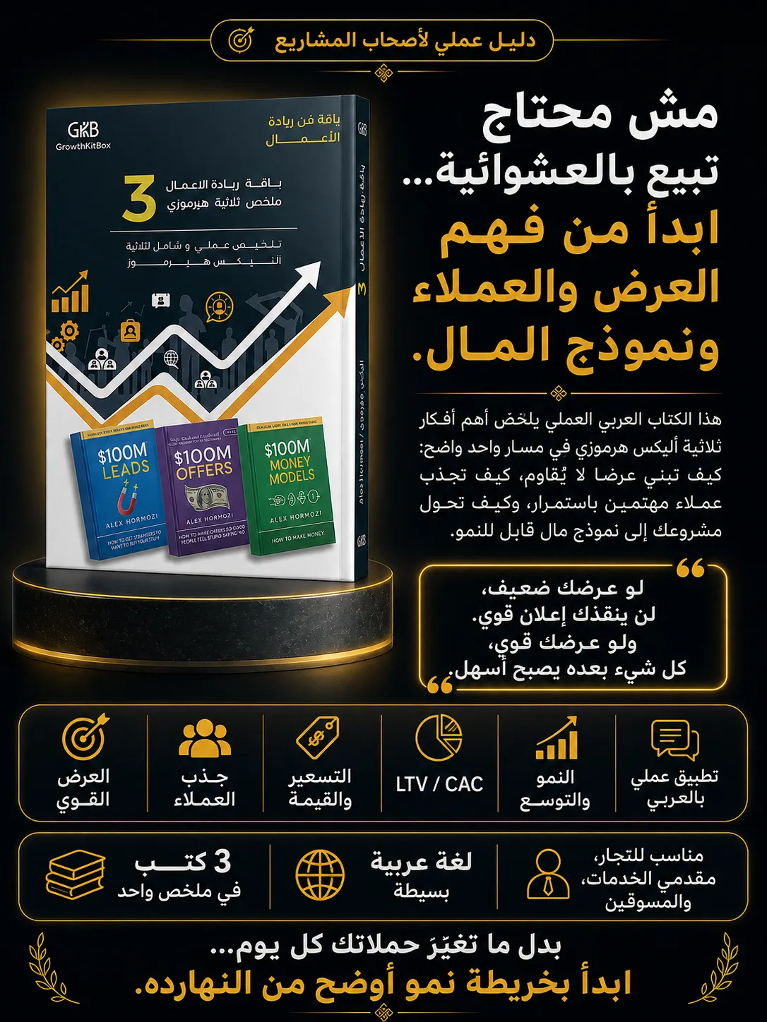 صورة المنتج