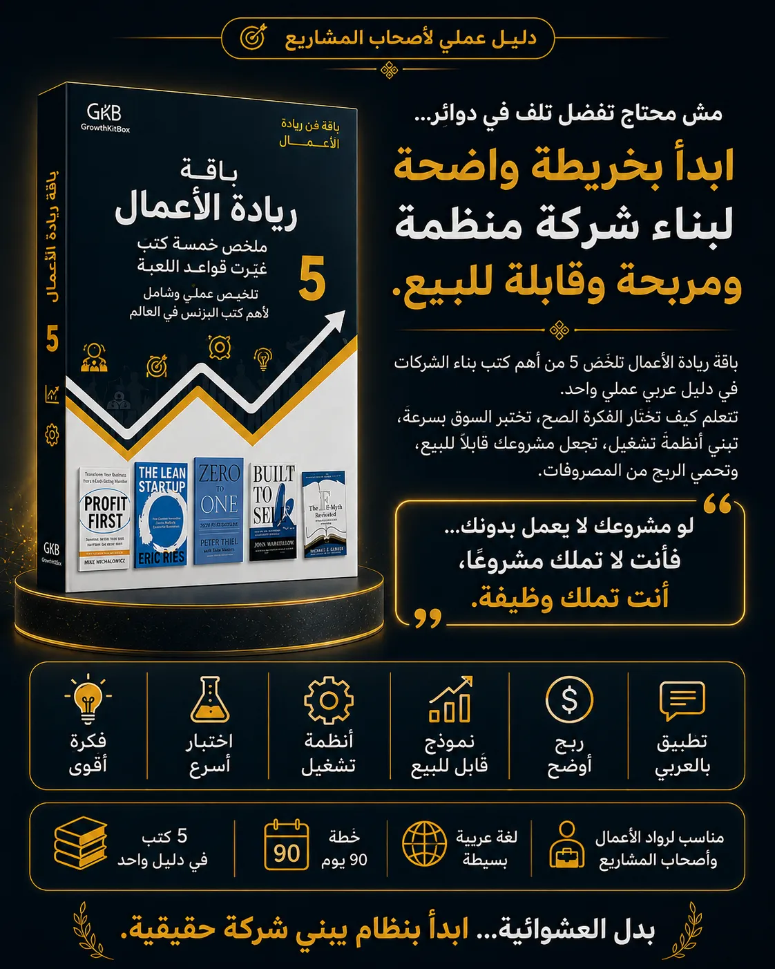 صورة المنتج