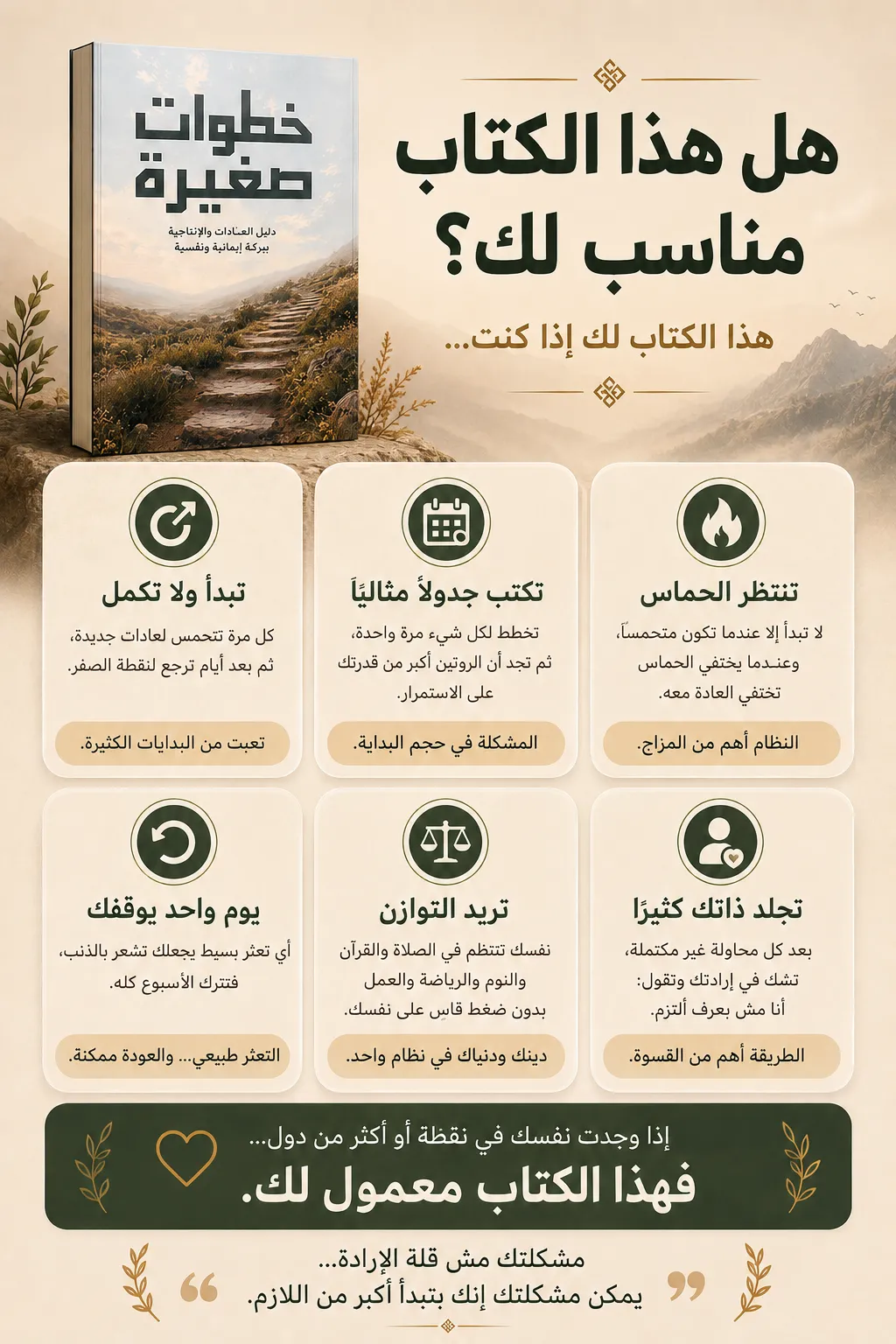 صورة المنتج