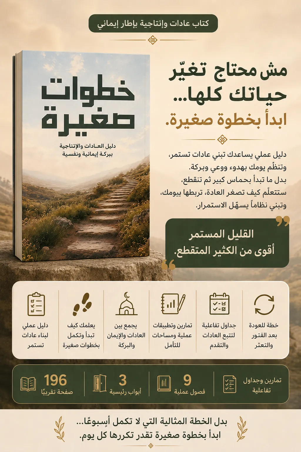 صورة المنتج