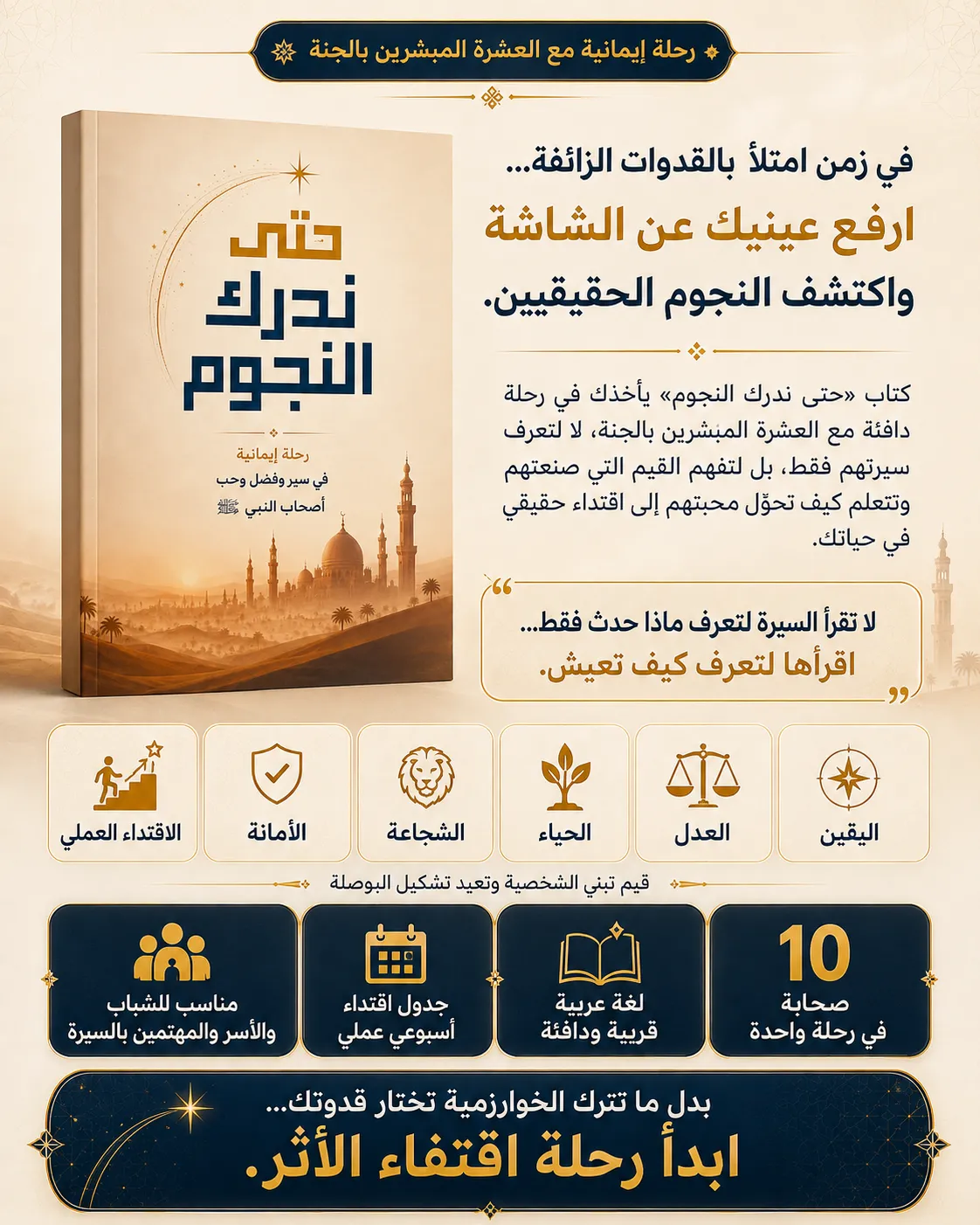 صورة المنتج