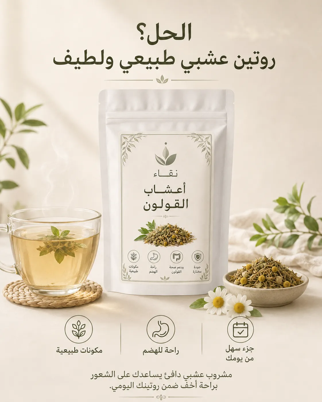 صورة المنتج