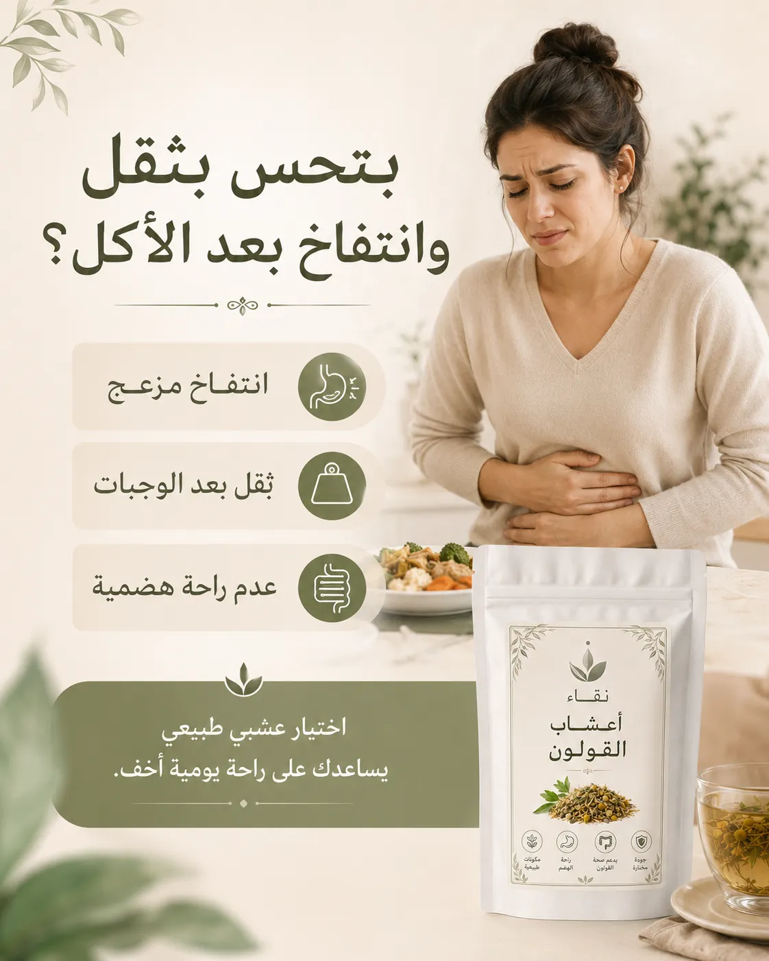 صورة المنتج