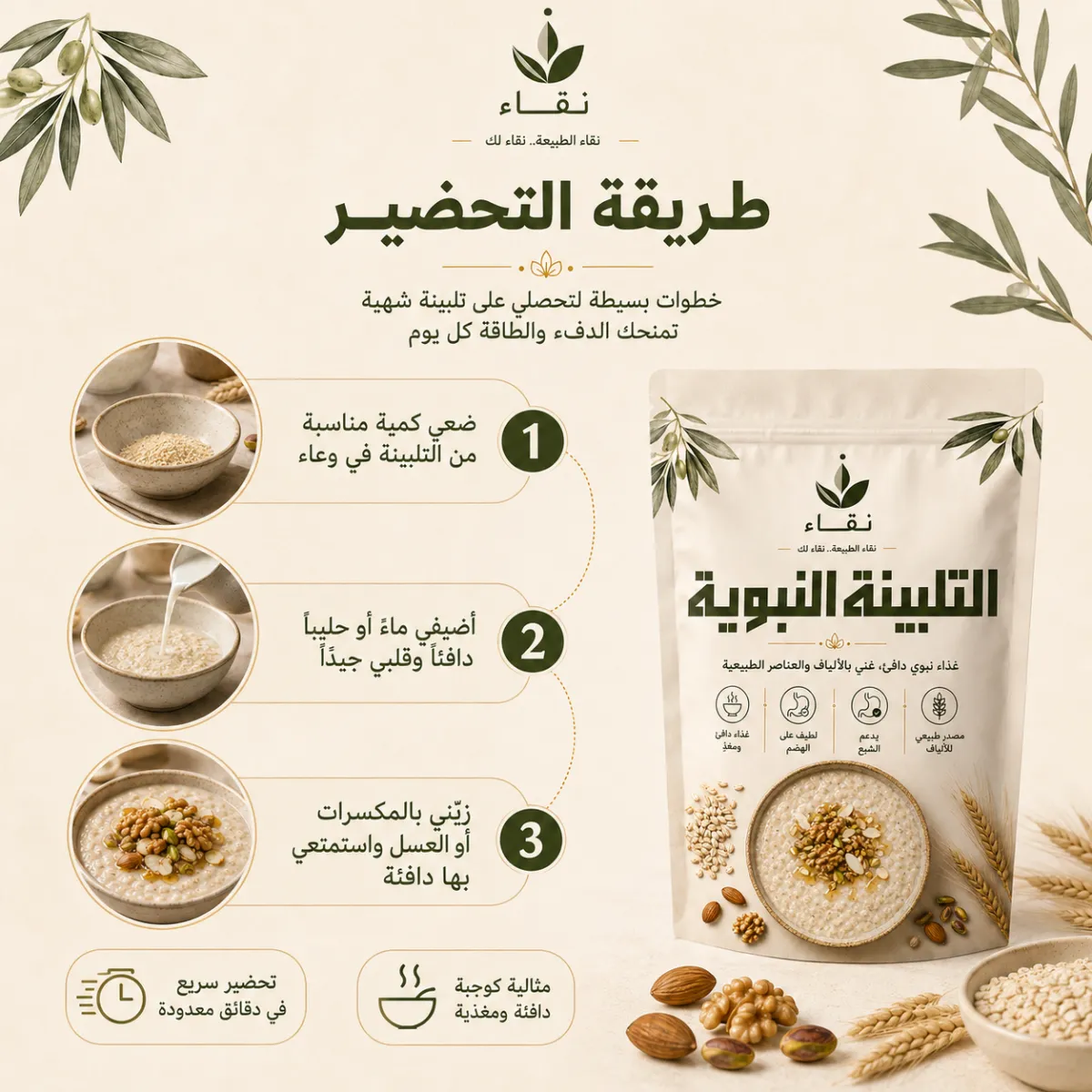 صورة المنتج