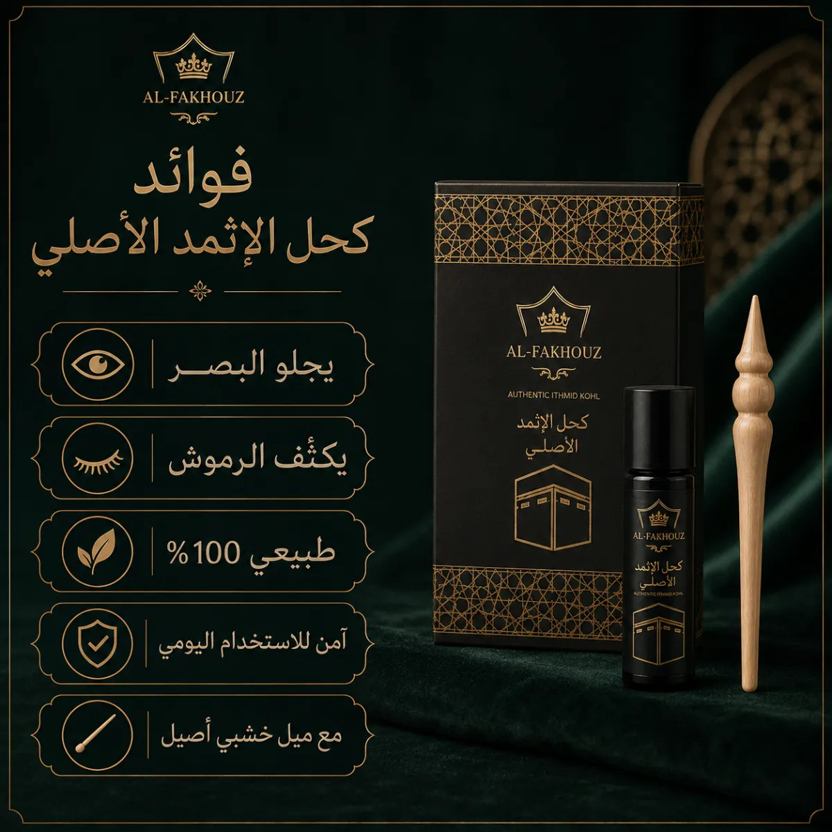 صورة المنتج