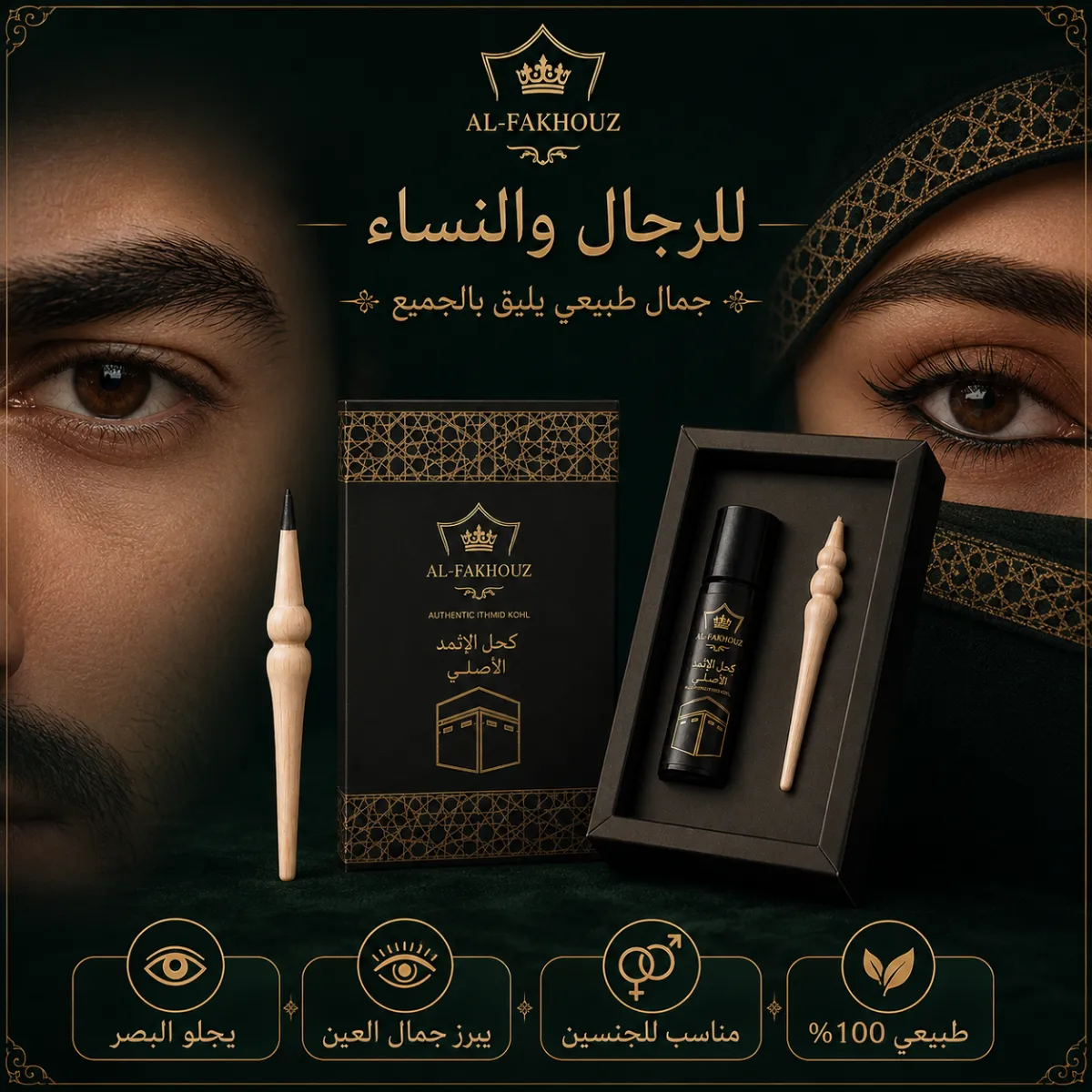 صورة المنتج